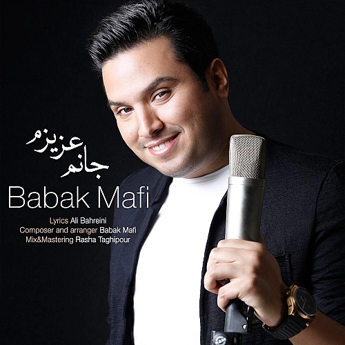 Cover artwork for Janam Azizam by Babak Mafi